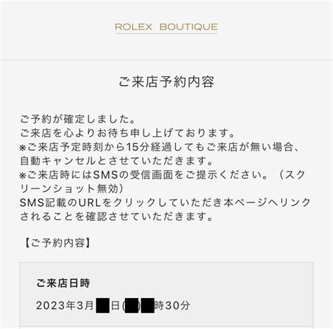 rolex 大丸|〈ロレックス〉事前来店予約サービスのお知らせ .